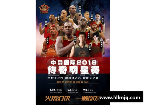 跨界传奇：从篮球场到银幕的明星之路，见证双重辉煌人生