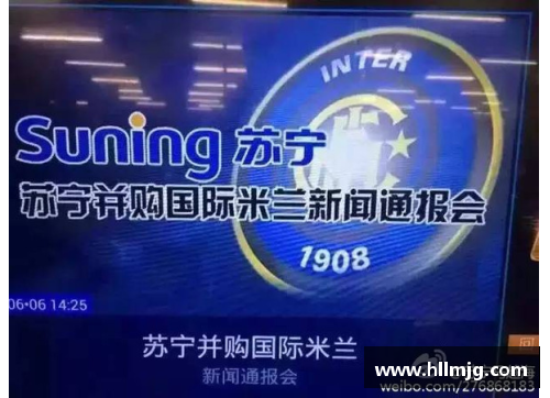 九州酷游官方网站橡树资本收购国际米兰：成绩突飞猛进，意甲震惊指数飙升