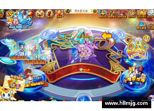 九州酷游官方网站足球星光闪耀抽卡之旅让你成为传奇教练的梦想之选 - 副本