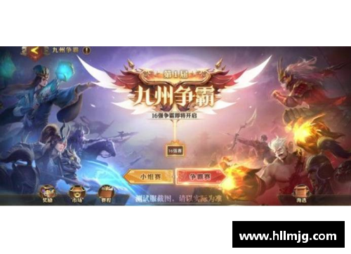 九州酷游官方网站高中体育与健康课程标准详解 - 副本