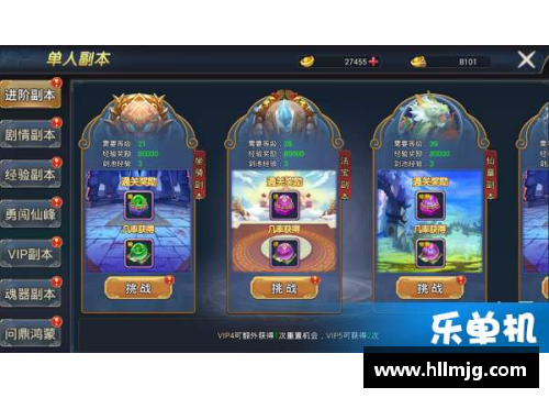 九州酷游官方网站足球明星的成长之路 - 副本
