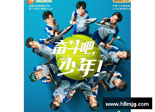 九州酷游官方网站广药球员带领团队冲击联赛冠军，展现团结与拼搏精神