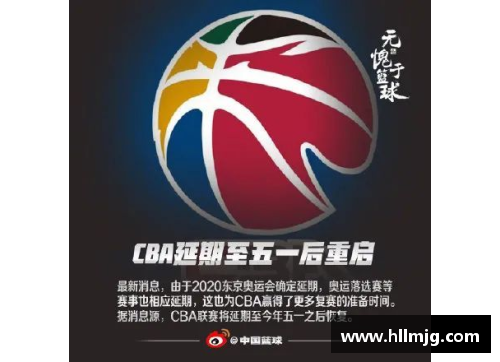 九州酷游官方网站国际篮联宣布CBA职业联赛正式开赛日期确定 - 副本