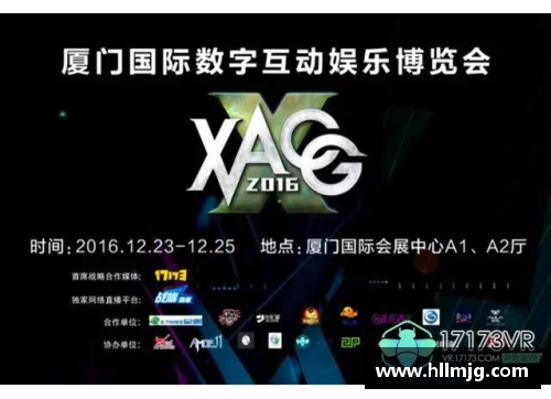 九州酷游官方网站职业球员挑战赛：新赛制与全新格局