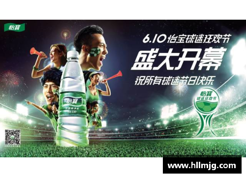 九州酷游官方网站欧洲杯官方赞助商：可口可乐提前展示，点燃激情之火 - 副本