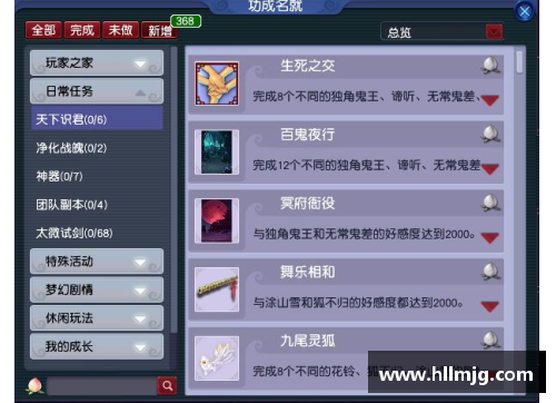 九州酷游官方网站未来顶级俱乐部排名曝光：2023年世界十大俱乐部榜单震撼发布 - 副本